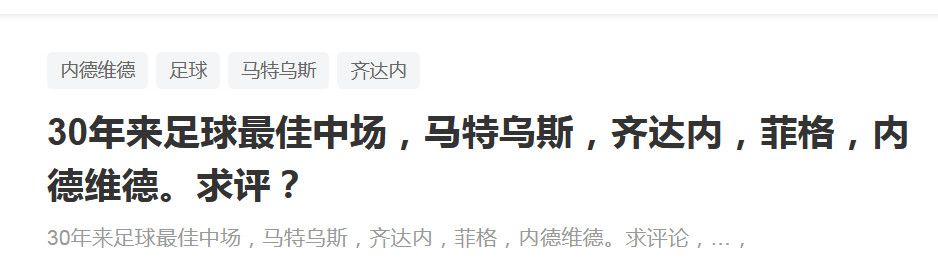 纽卡斯尔联目前在14轮联赛过后取得8胜2平4负的战绩，目前以26个积分排名英超联赛第7名位置。